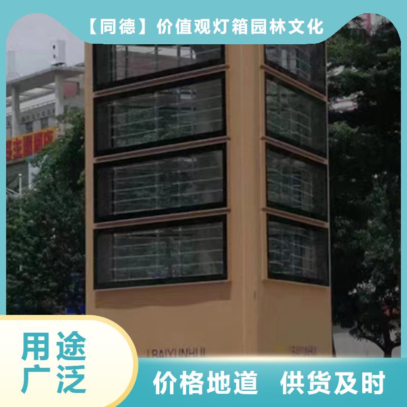 精神堡垒导向牌售后无忧