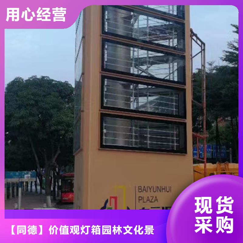 户外精神堡垒价格