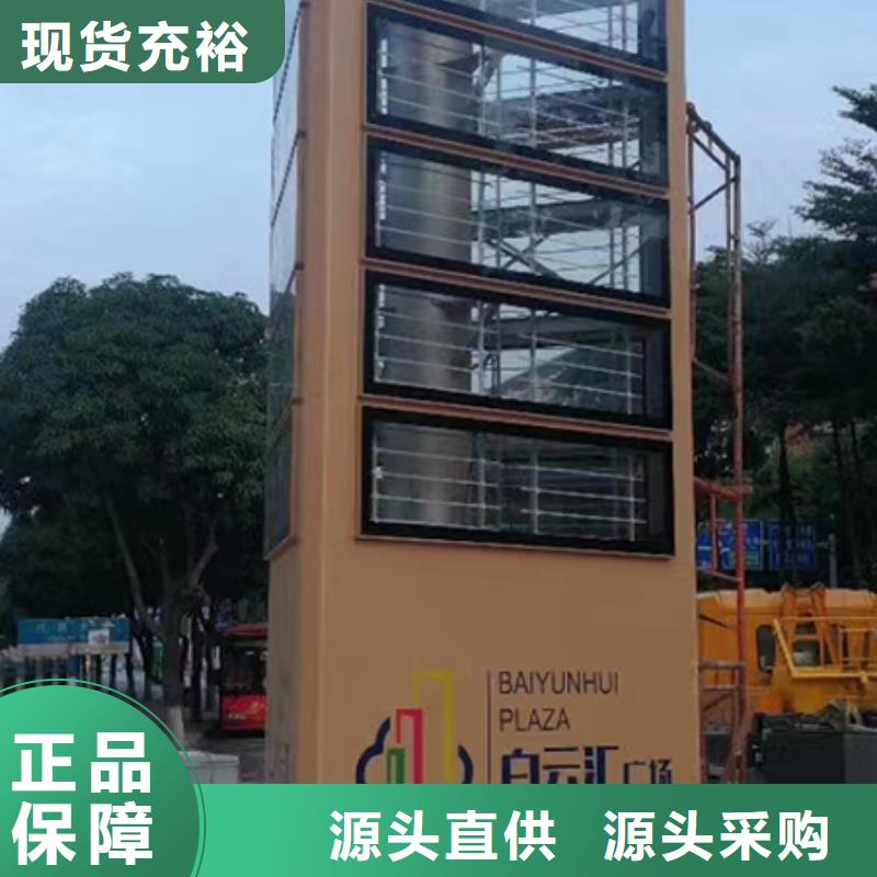 商场精神堡垒生产基地