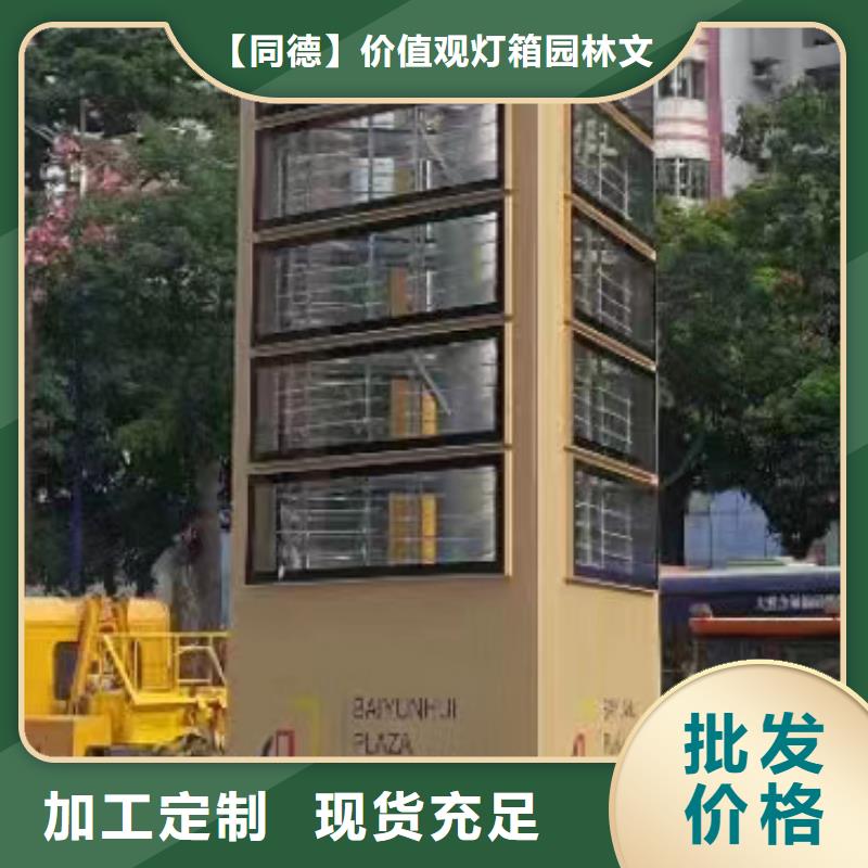 精神堡垒厂家基地