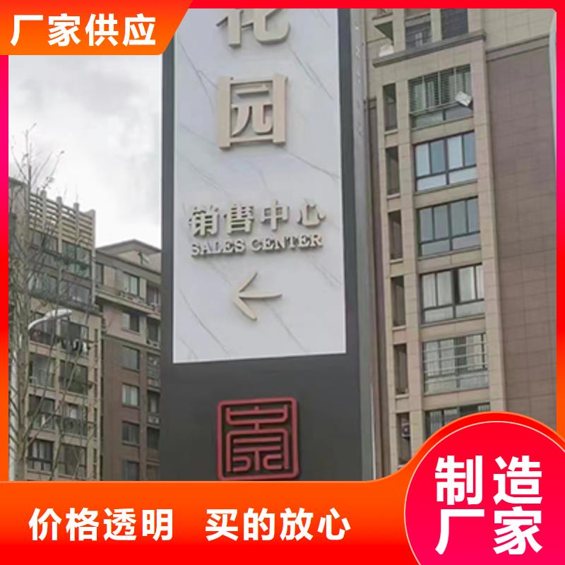 社区精神堡垒来图定制