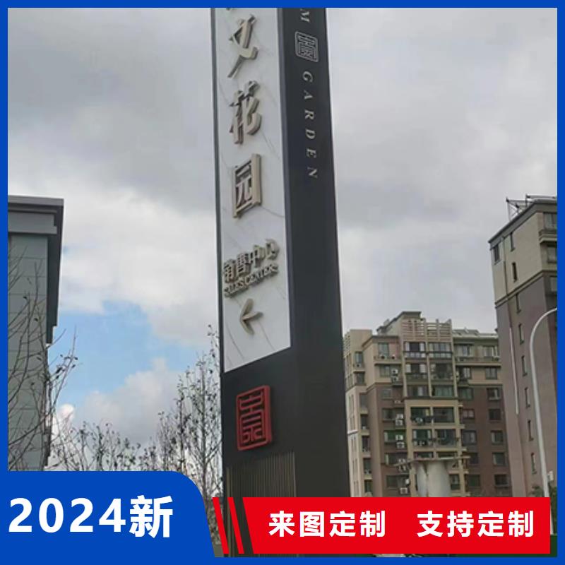 园林景观小品视频-园林景观小品|江苏省淮安市|洪泽|清河|宿迁|南京|连云港|盐城|常州|苏州|无锡