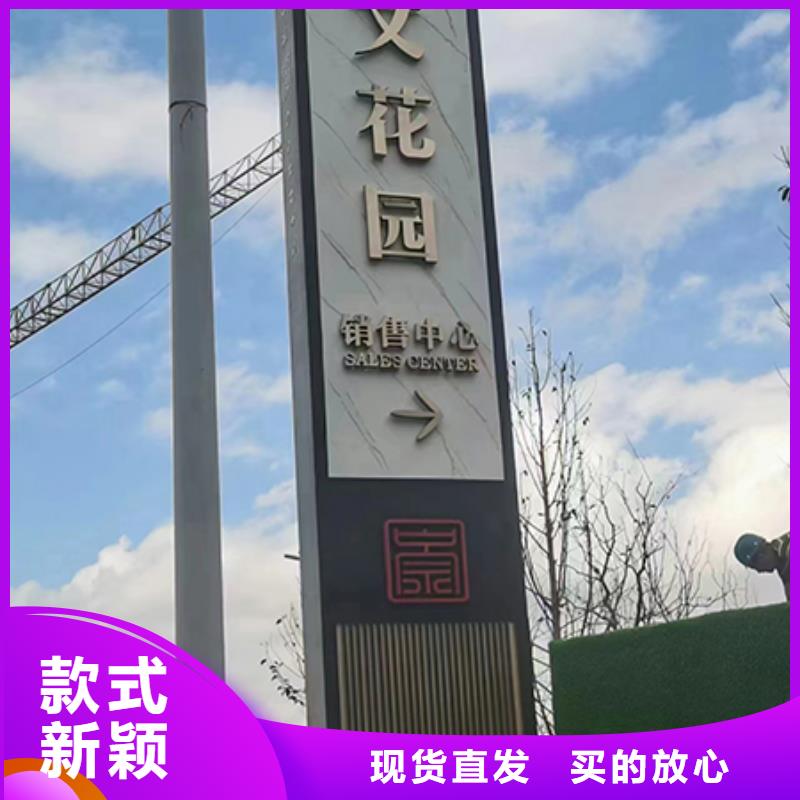 景区精神堡垒产品介绍