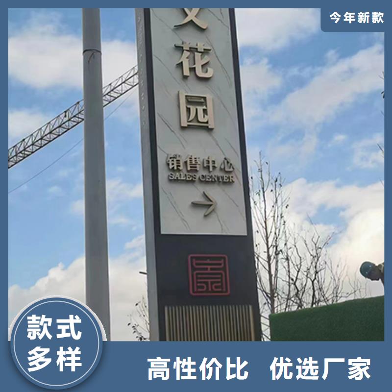 停车场精神堡垒畅销全国