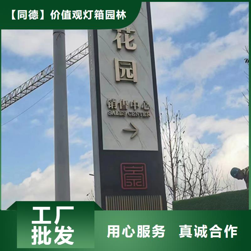 精神堡垒厂家全国配送