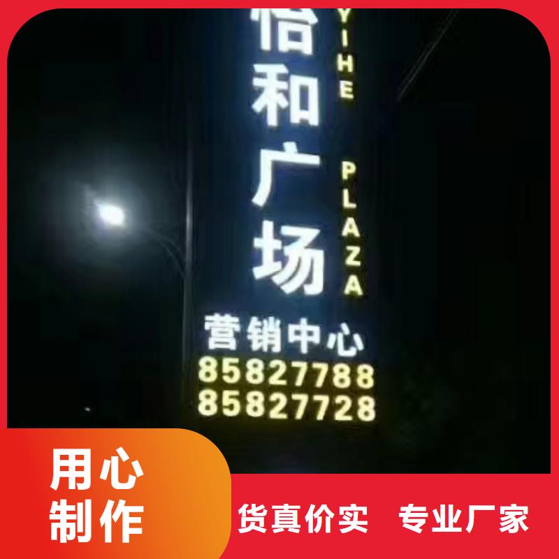 公园雕塑精神堡垒售后无忧