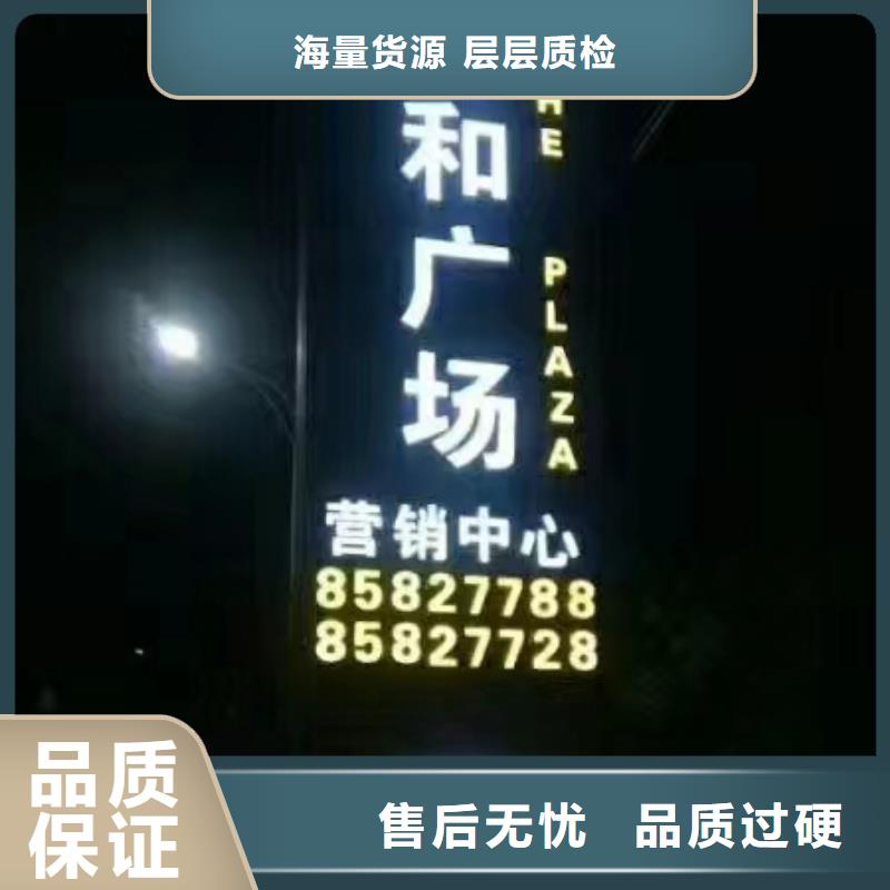 党建精神堡垒雕塑品质过关