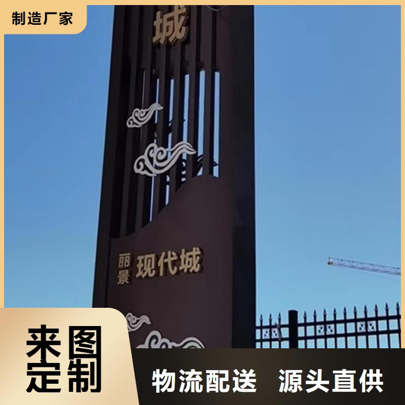大型精神堡垒雕塑厂家直供