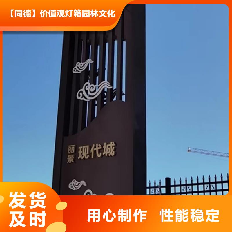 广场精神堡垒雕塑发货及时