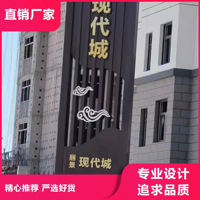 广场精神堡垒雕塑发货及时