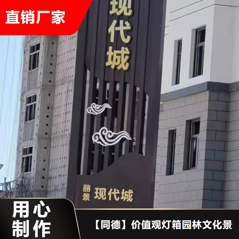 美丽乡村精神堡垒信赖