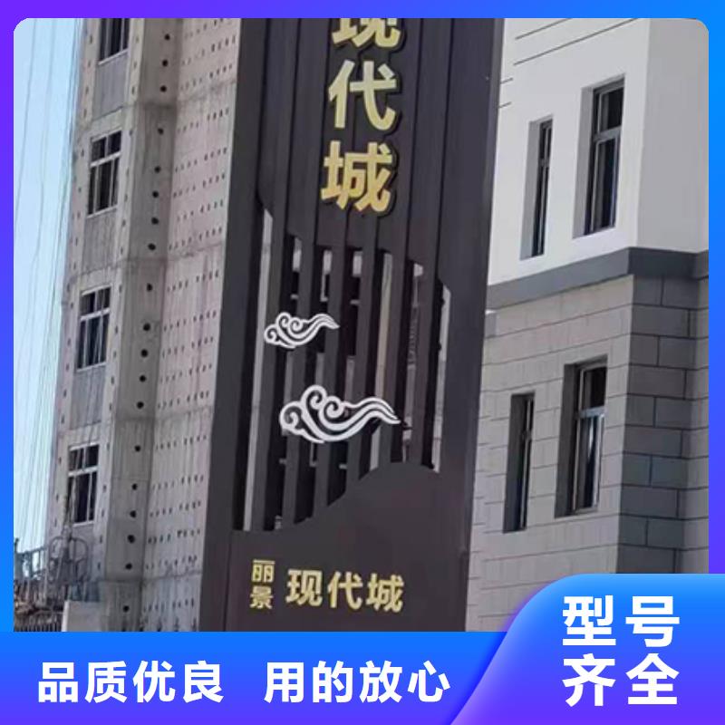 临高县加油站精神堡垒采购