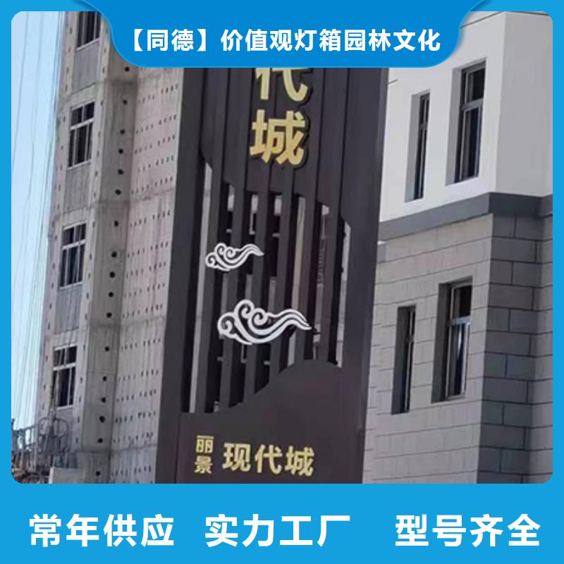 园林景观小品视频-园林景观小品|江苏省淮安市|洪泽|清河|宿迁|南京|连云港|盐城|常州|苏州|无锡