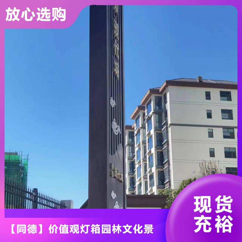 精神堡垒雕塑质量放心
