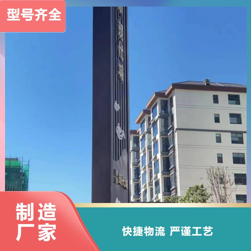 社区精神堡垒团队