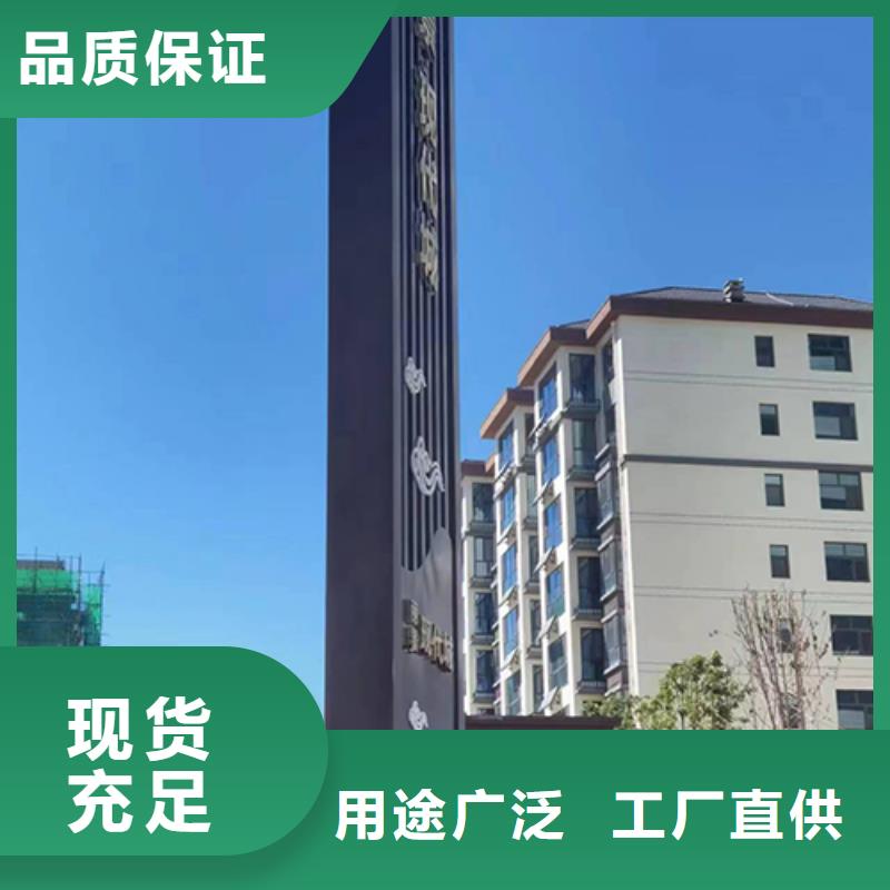 公园精神堡垒雕塑施工团队