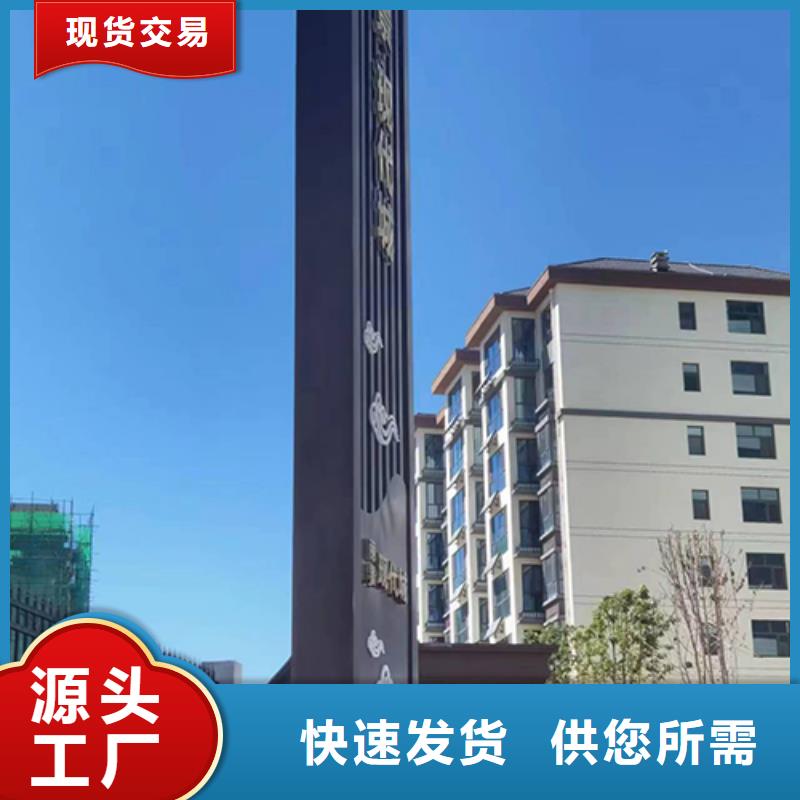 停车场精神堡垒畅销全国