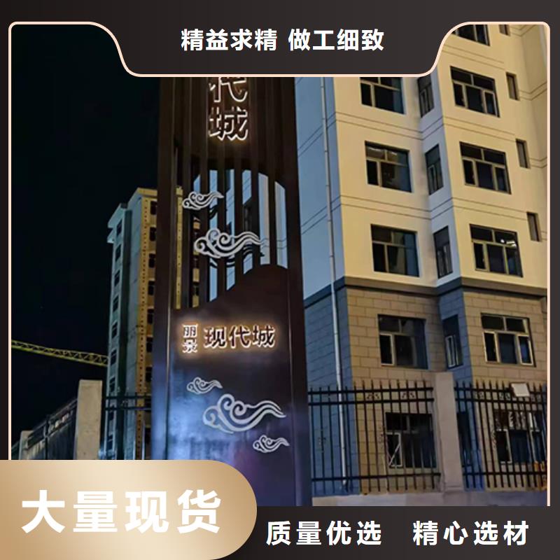 商场精神堡垒雕塑值得信赖
