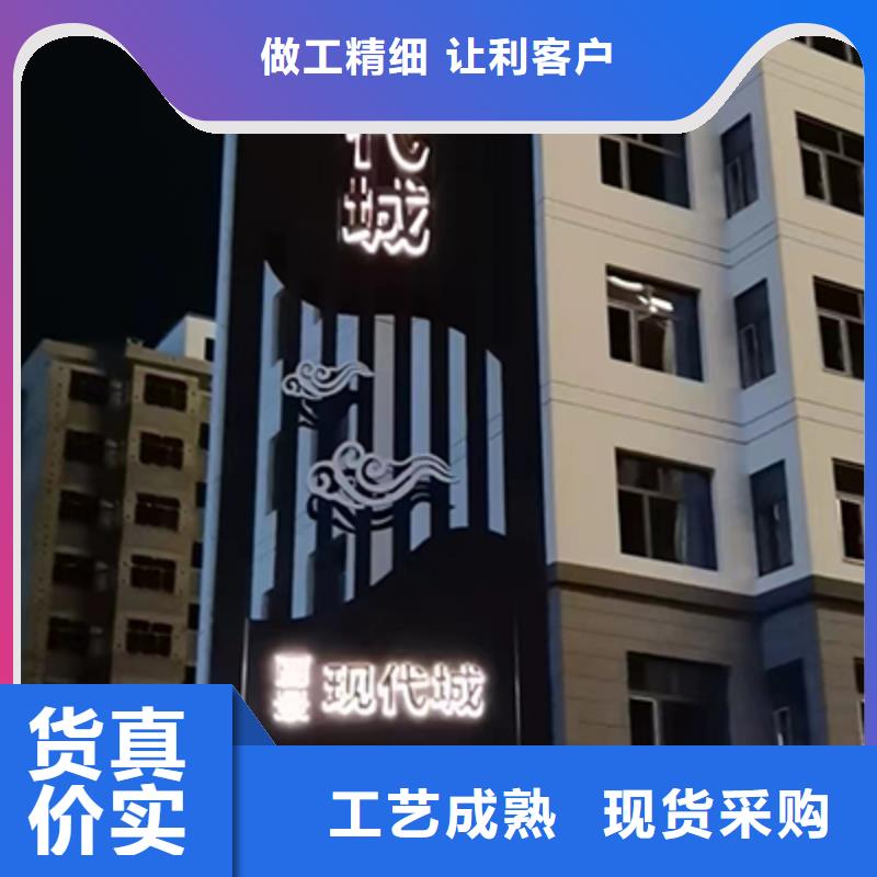 大型户外精神堡垒畅销全国
