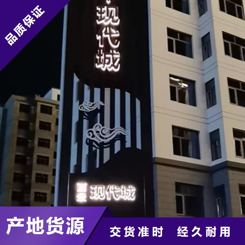 大型精神堡垒欢迎咨询
