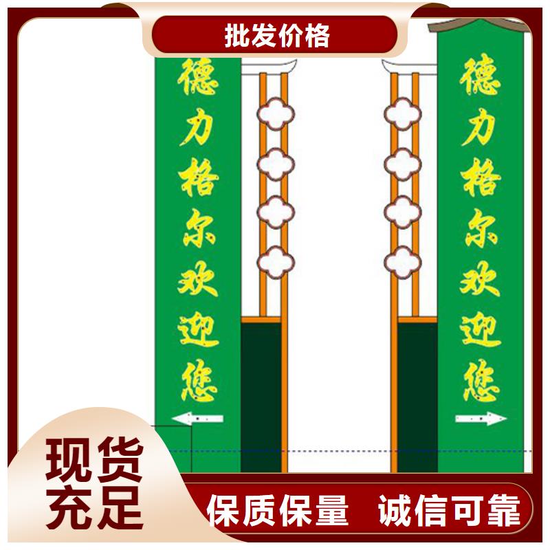 社区精神堡垒品质放心