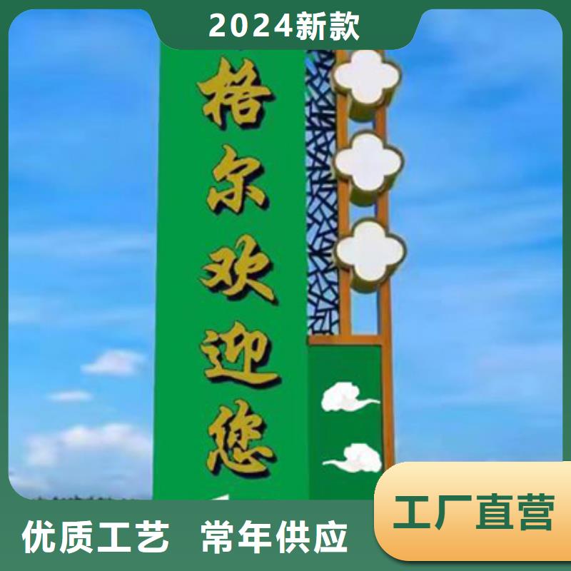 酒店精神堡垒施工团队