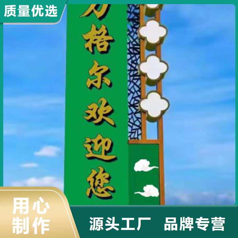 乡村导视牌视频-乡村导视牌(同德)覆盖地域安徽省亳州市利辛|谯城|合肥|黄山|宣城|阜阳