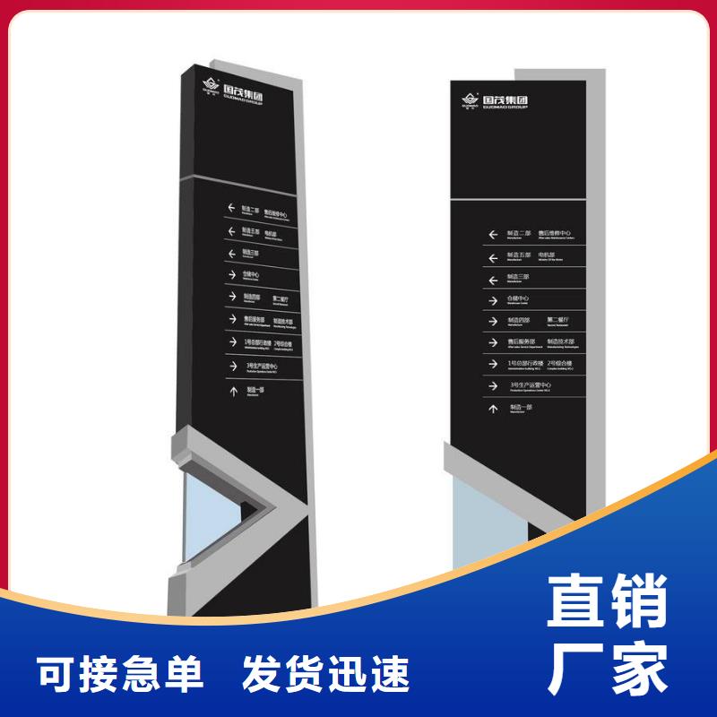 公共卫生间视频-|船营|四平|长春|通化|延边|辽源公共卫生间源厂定制-【同德】价值观灯箱园林文化景观雕塑小品精神堡垒导视牌标识生产厂家(吉林市分公司)