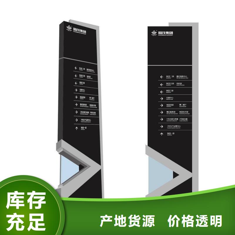 廊架精神堡垒雕塑厂家直供