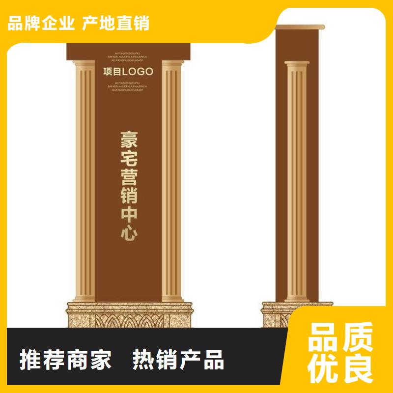 景区精神堡垒厂家