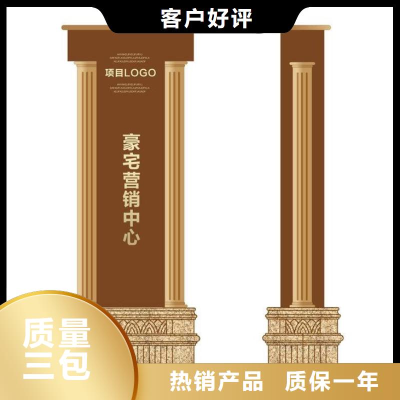 精神堡垒导向牌性价比高