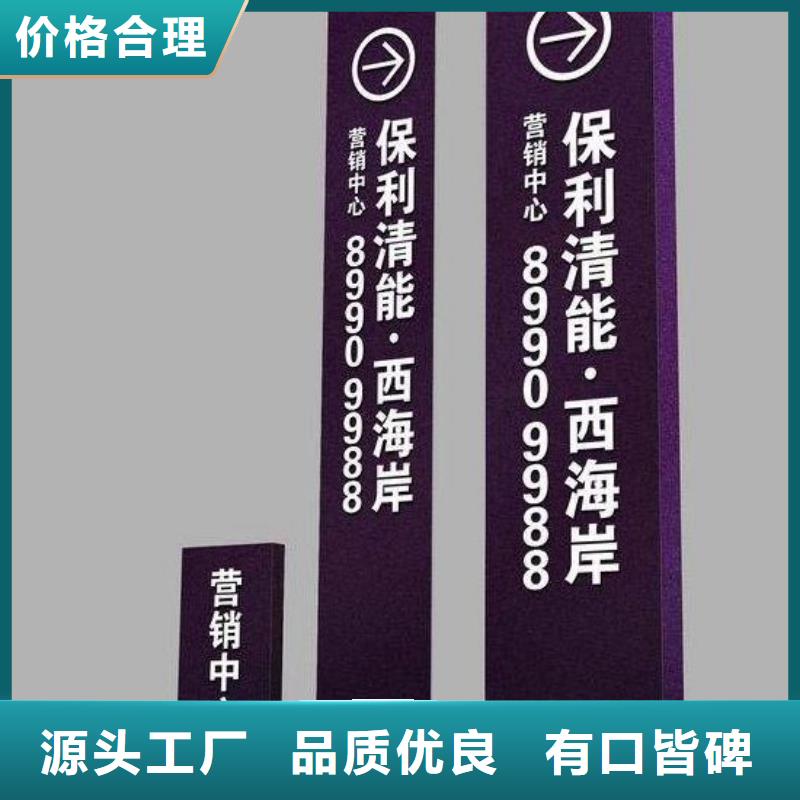 公园精神堡垒欢迎电询