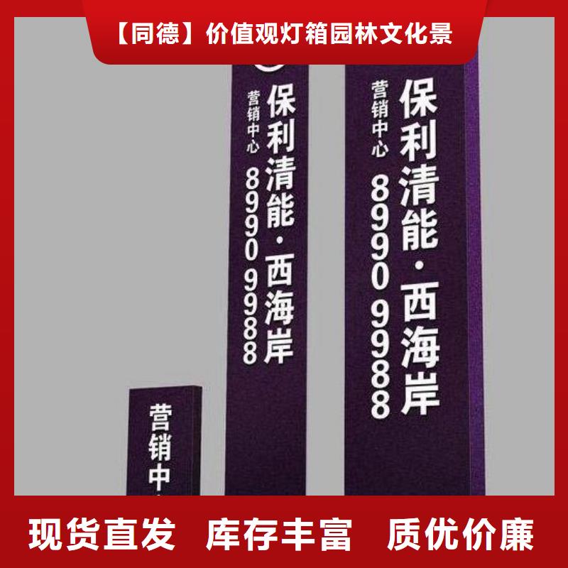 大型精神堡垒欢迎咨询