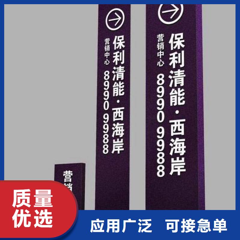 廊架精神堡垒雕塑厂家直供