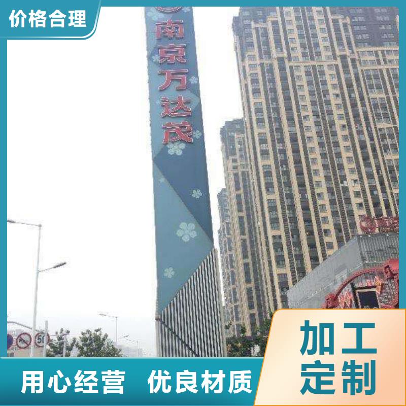 公园精神堡垒良心厂家