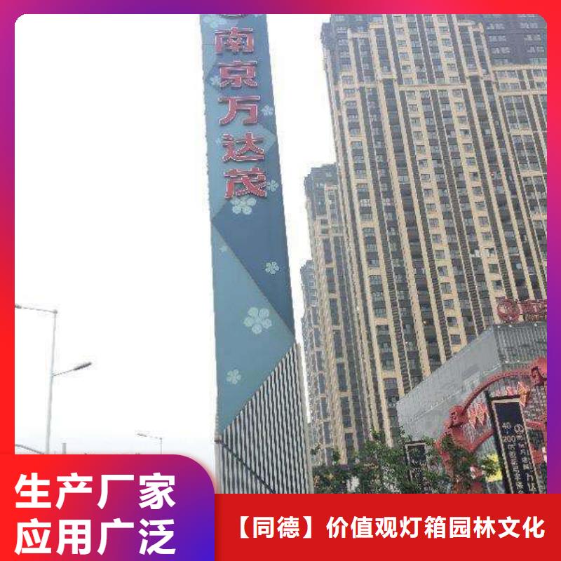 导视牌精神堡垒信赖