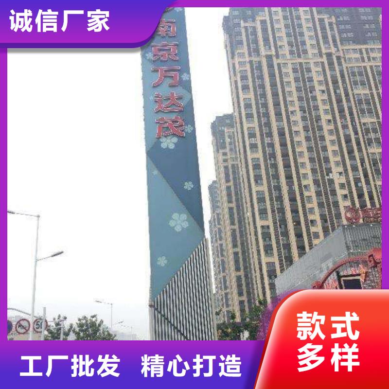 景点精神堡垒