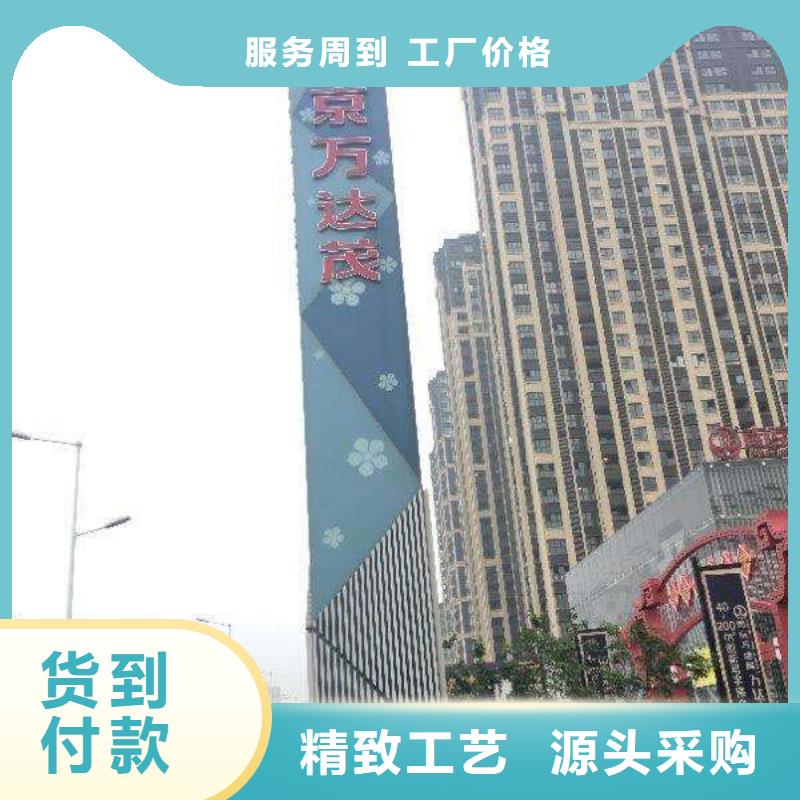 大型精神堡垒雕塑值得信赖
