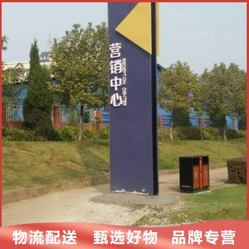 社区精神堡垒团队