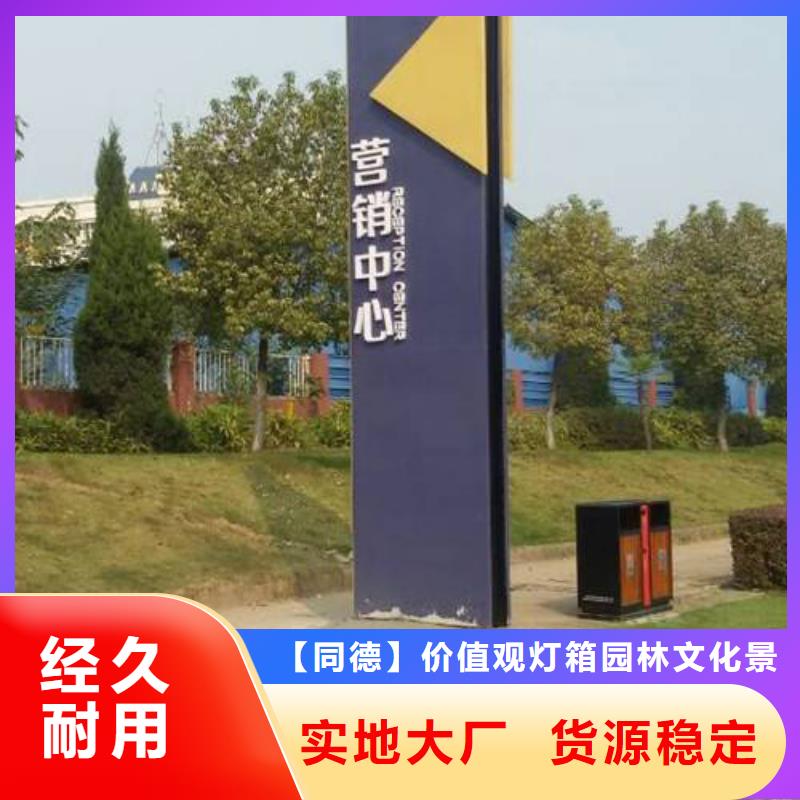 不锈钢精神堡垒诚信厂家
