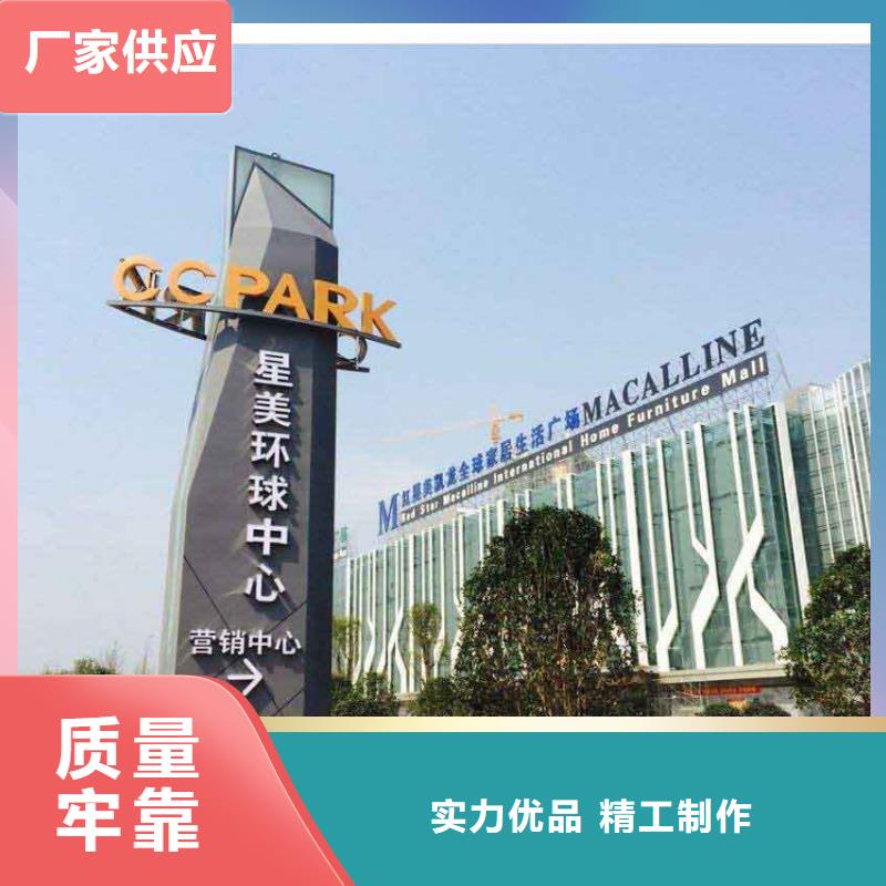 停车场精神堡垒畅销全国