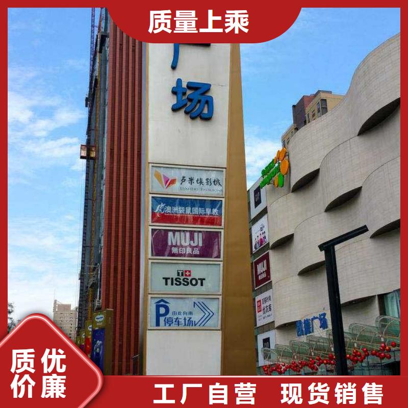 景区精神堡垒产品介绍