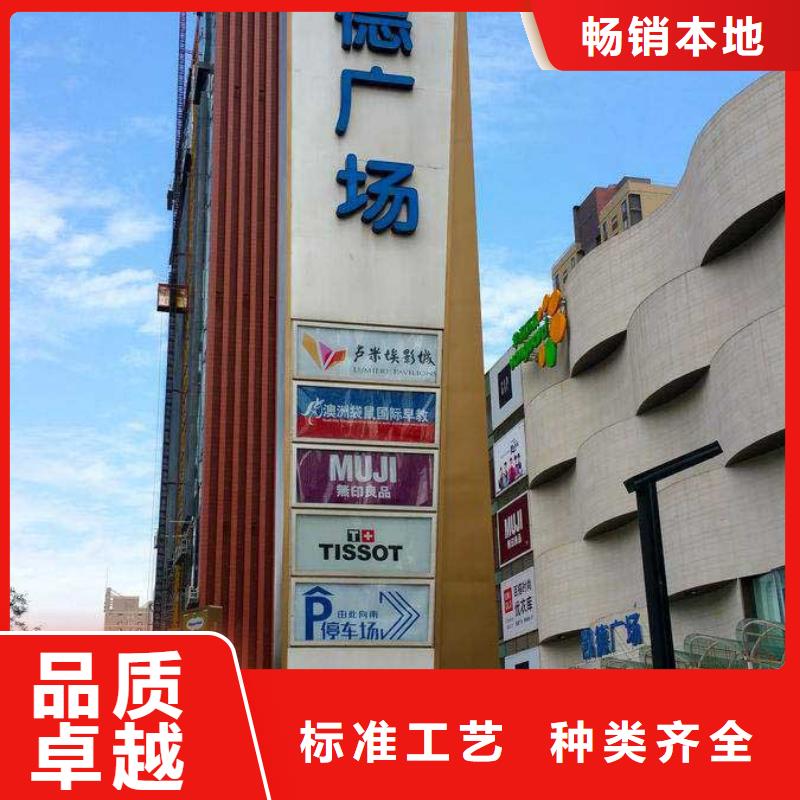 乡村导视牌视频-乡村导视牌(同德)覆盖地域安徽省亳州市利辛|谯城|合肥|黄山|宣城|阜阳