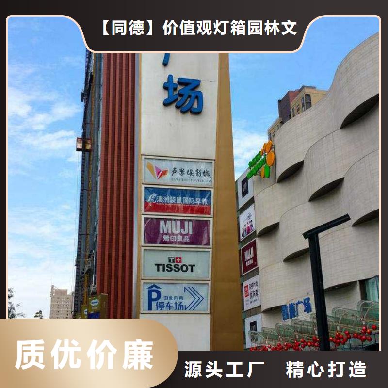 万宁市
公园精神堡垒来图定制
