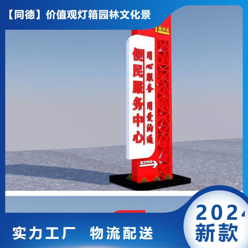 广场精神堡垒雕塑发货及时