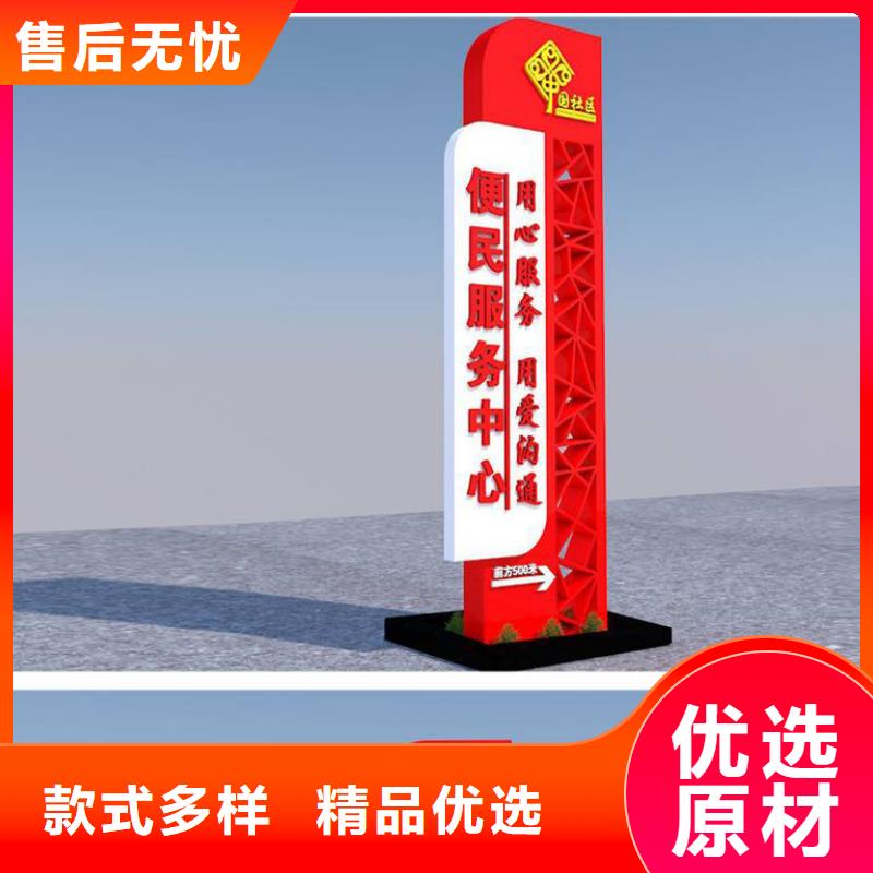 城镇公交站台视频-双台子|大洼|锦州|丹东|抚顺|鞍山|营口|铁岭|葫芦岛城镇公交站台精品选购-【同德】价值观灯箱园林文化景观雕塑小品精神堡垒导视牌标识生产厂家(盘锦市分公司)