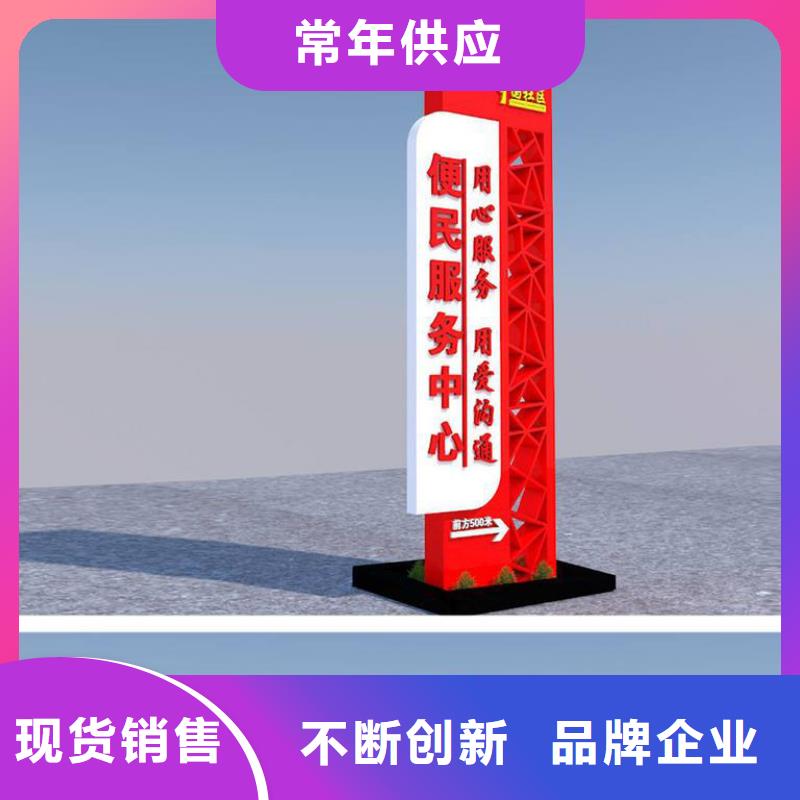 公园精神堡垒设计