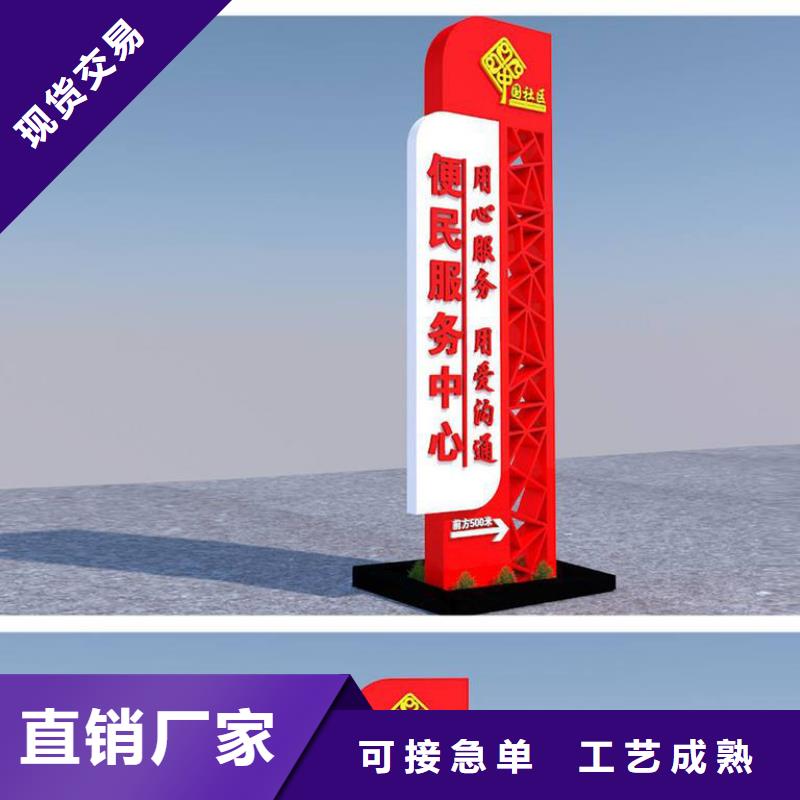 地标性精神堡垒来图定制