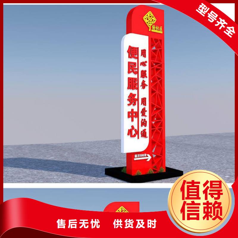美丽乡村精神堡垒信赖