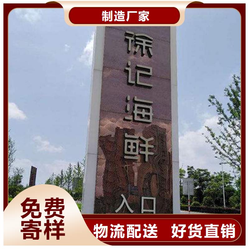 户外精神堡垒施工团队